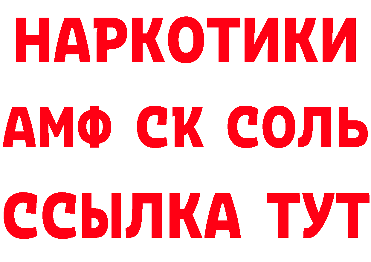 ТГК Wax зеркало нарко площадка hydra Новодвинск